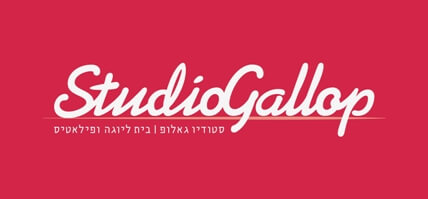 יוגה ברמת גן – סטודיו גאלופ