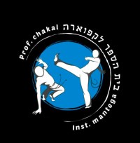 קפוארה קריית השרון